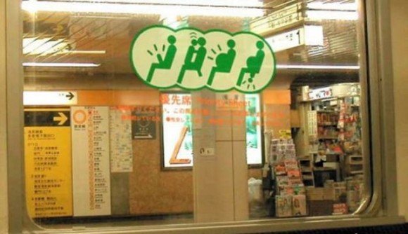 Metro Japón