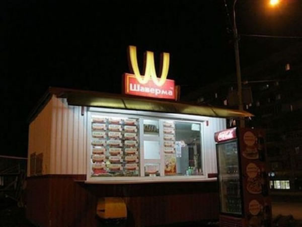 McDonalds (12)