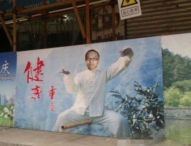 Trolls Photoshop China (11)