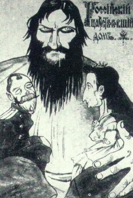 Rasputin propaganda