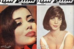 Fotografías muestran cómo se vestían las mujeres en Irán en los 70