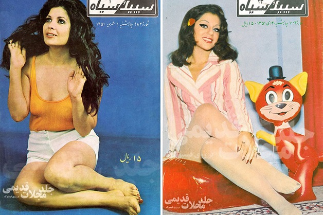 moda iran decada 70 (22)