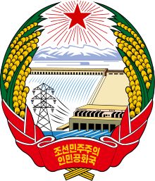 escudo de armas de Corea del Norte