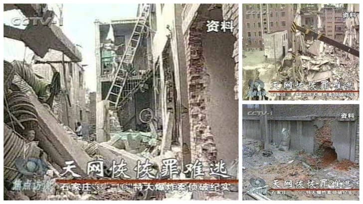 bombas en Shijiazhuang